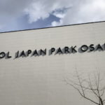 大阪城公園「COOL JAPAN PARK OSAKA」の看板