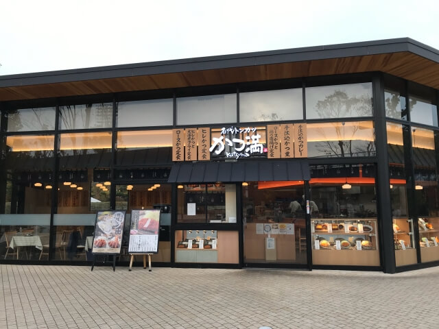かつ満JO-TERRACE OSAKA店